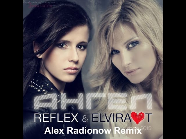 Reflex и Elvira T - Ангел