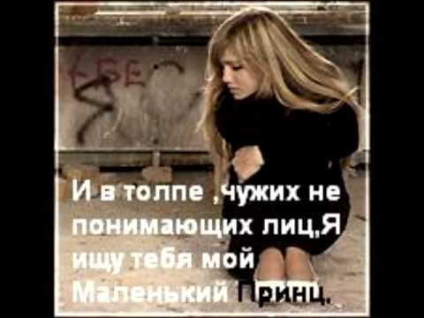 Ирина Дубцова - Я любила тебя