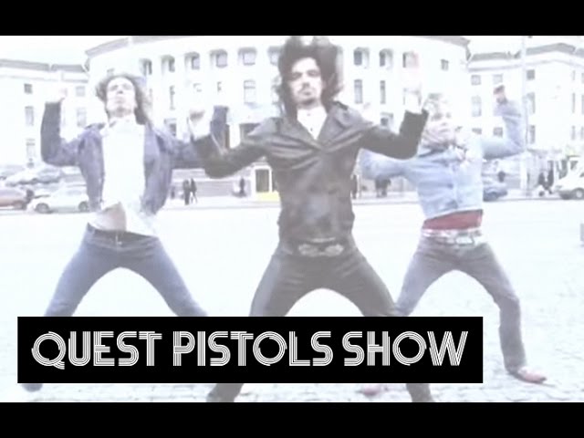 Quest pistols - Белая стрекоза любви