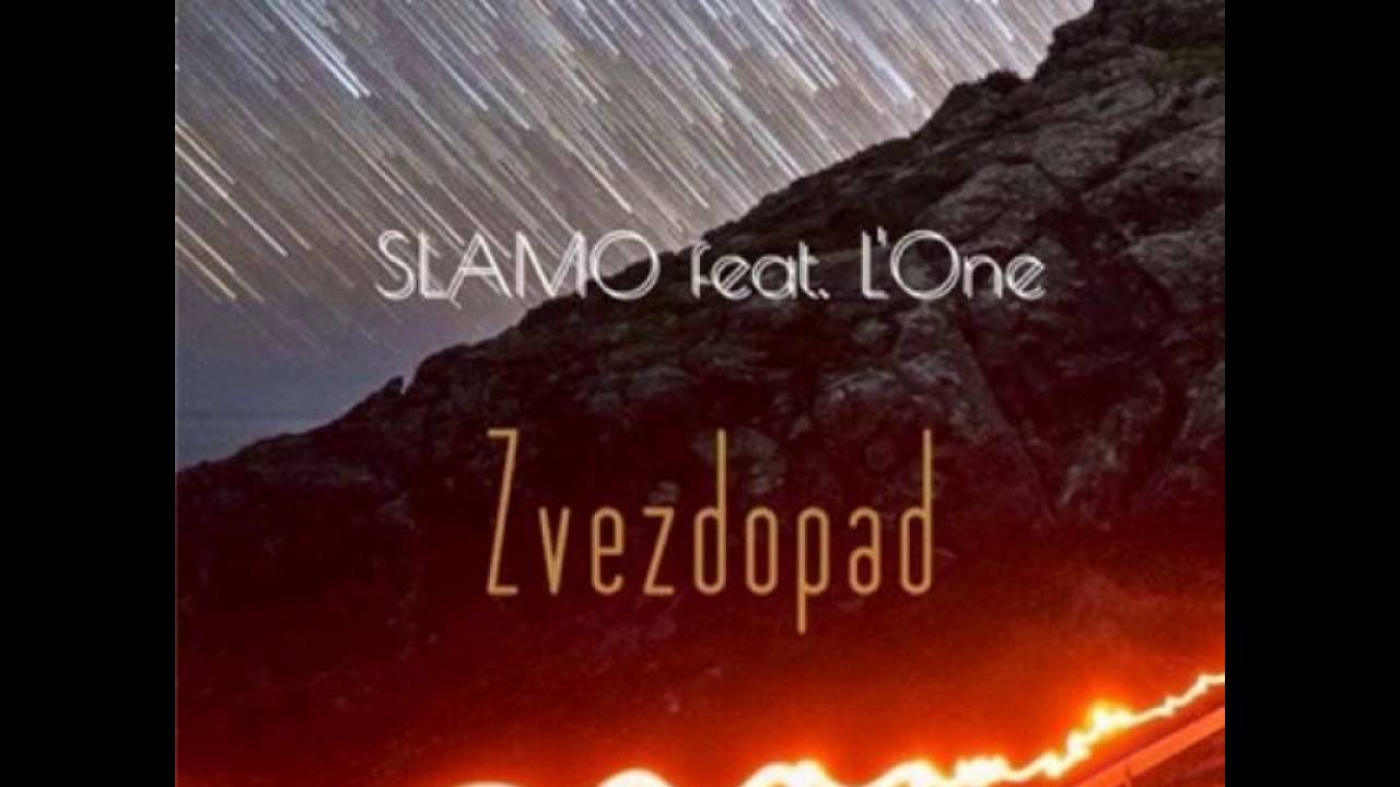 LOne Slamo - Звездопад